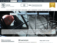 Tablet Screenshot of niizhb-fgup.ru